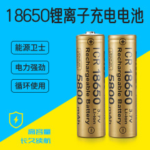 18650﮵��3.7V��Ħ��������������С���Ƚ�ɫ���5800mAH