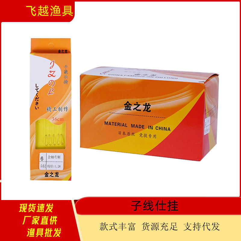 Wholesale Fish Hooks, Izu Double Hooks, Gold Sleeve Iseni Hooks with Barbs, Traditional Fishing Hook Shape Wholesale Fish Hooks, Izu Double Hooks, Gold Sleeve Iseni Hooks with Barbs, Traditional Fishing Hook Shape
