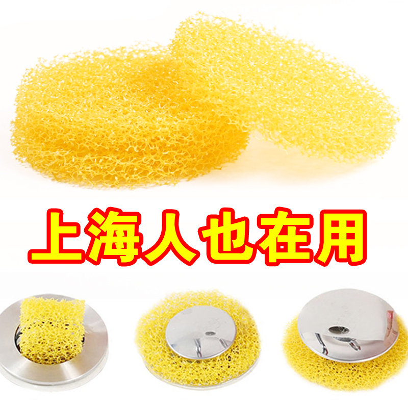 浴室头发水槽水池防堵毛发过滤棉排水口洗脸盆池水道防堵过滤网