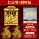 [exclusively for male owners with kiss careers] stove god stickers