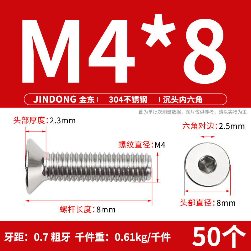 304ステンレス製の六角穴付きネジの六角穴付きボルトdin7991ねじm 4m 6m 8m 10m 12|undefined