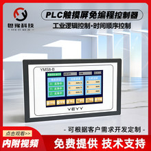 ���S���M늙C�����������O�������⾎��PLC����ѭ�h5786늙C