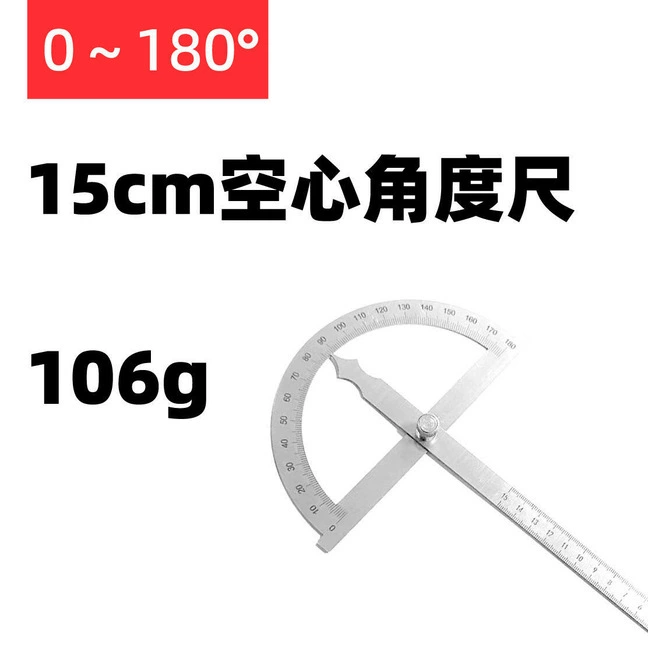 Многогранная угловая линейка ручной рычаг с двумя руками, угловой датчик из нержавеющей стали