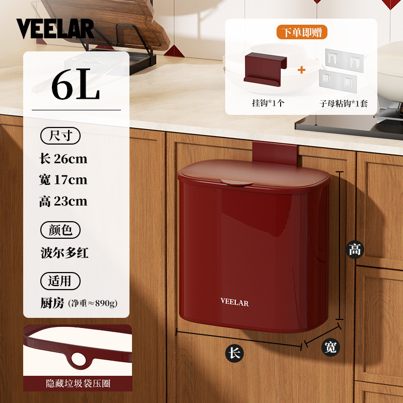 VEELAR厨房垃圾桶璧挂式家用2025新款免弯腰复古橱柜壁挂高颜值|undefined