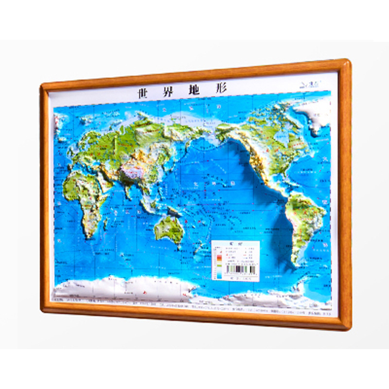 3d world terrain (23*29.9cm)