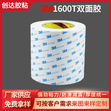 �S�ҬF؛3M1600T�o��PE����ģ���p���z�{��ɫ��ճ�lԡ���h����z