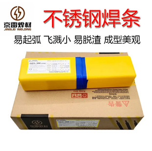 GES-308 A102A022A132A302A402A407���P䓺��lS2209�p��䓺��l