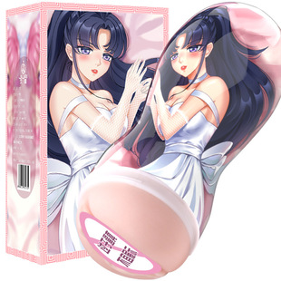 Jiuai Anime Airplane Cup Portable Manual Penis Trainer Male Masturbation Device Sex Toys Sex Tools