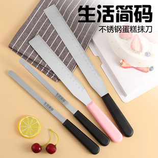 Decorated Cake Spatula, Special Knife for Spreading Cream, Right-Angle Spatula, Baking Flat Knife, Baking Tools Set