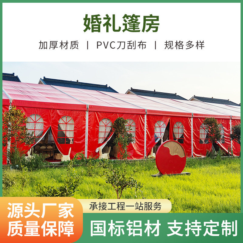 大型户外婚礼篷房车展餐饮铝合金大棚户外活动啤酒节展览会展大棚