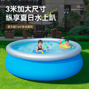 Courtyard round Net inflatable swimming pool inflatable pool folding inflatable net Pool children's paddling pool ball pool