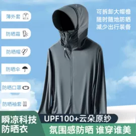 冲锋衣、裤;户外皮肤衣/防晒衣;软壳衣裤