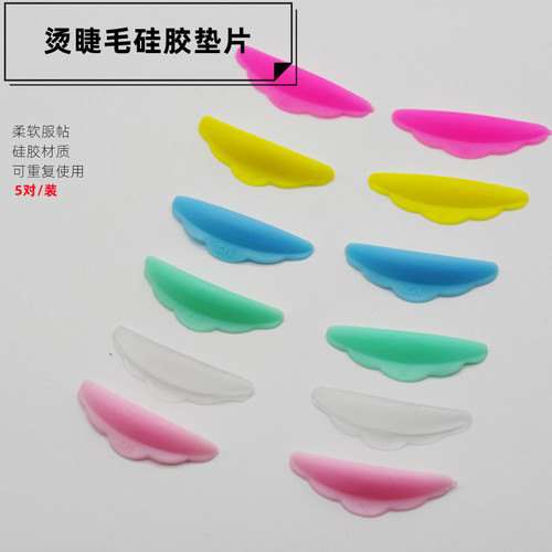 Shanglash's new eyelash perm silicone gasket is soft and docile, sunflower gasket, eyelash perm auxiliary tool, multi-color optional
