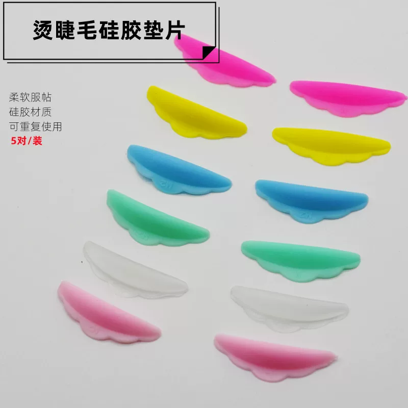 Silicone soft auxiliary multicoloured pad for eyelashes, new collection