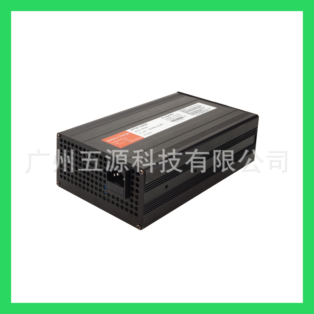 WY900W 智能多段式充电器 24V30A 36V20A 48V15A 60V12A铝壳充电