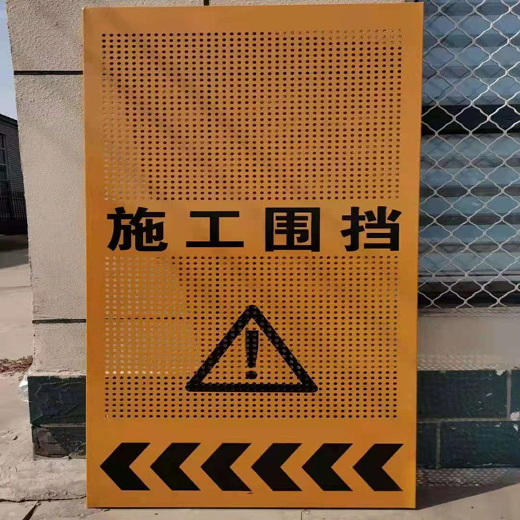 冲孔围挡抗风工地施工道路隔离围栏沿海防风镀锌板防护围蔽厂家