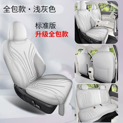 Suitable for Ora 5 Special Modelə uyğun (Original) oturacaq örtükləri - light-gray-five-seater-all-inclusive-standard-version-specifically-for-ora-5-please-specify-year-and-configuration-in-order-notes