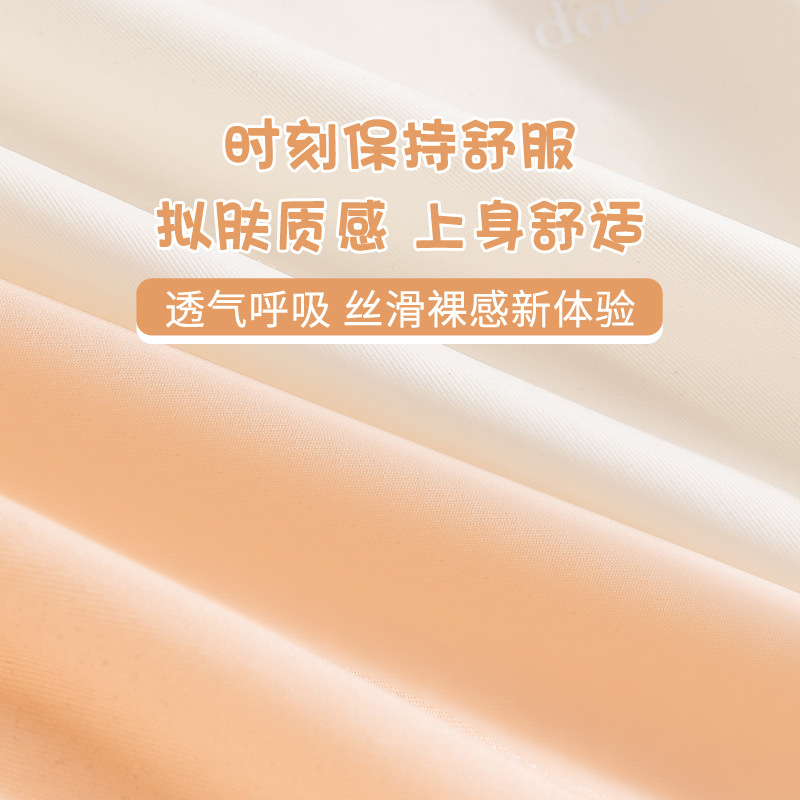 Bragas de mascarilla facial para mujer, algodón sin costuras, antibacteriano, talla grande, ultrafino, niña, hielo crudo, seda, encaje, triángulo, ropa interior para mujer