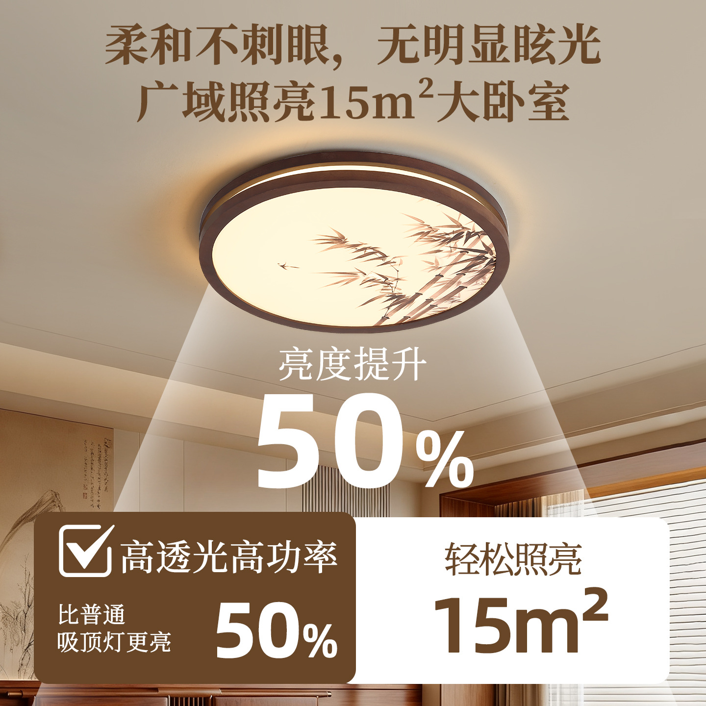 Luz de techo de la sala de estar estilo Song estética dormitorio luz de techo color nuez nuevo estilo chino Zen estudio luz de la habitación 263L