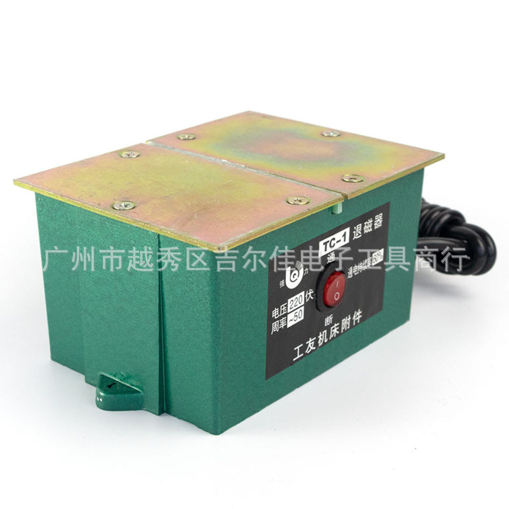 跨境产品工业级铜线TC-1工厂给模具消磁退磁设备平板退磁机