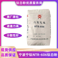 �������NTR-606ԭ�Sԭ����tʯ��⁰׷� �׶ȸ� �����w�T�� ����