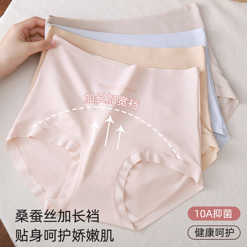 Lyocell High-Waisted Women's Panties, Extra Long and Wide Crotch, 10A Antibacterial Mulberry Silk, Seamless Tummy Control, Plus Size Panties for Curvy Women