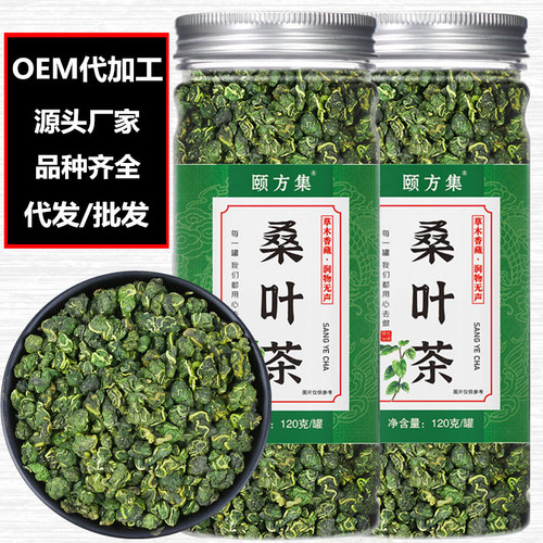 Combination of canned flower tea, bottled herbal tea with lemon slices, rose, honeysuckle, fetal chrysanthemum, mulberry leaves, goji berry tea wholesale