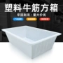 牛津重庆加厚大号牛筋