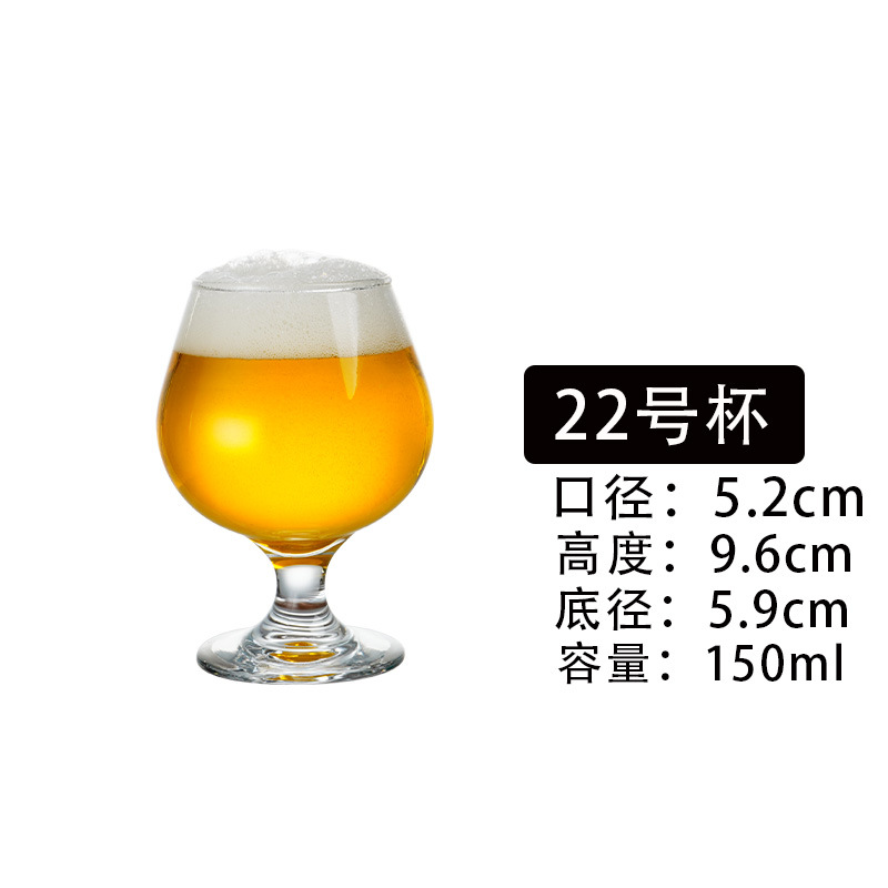 22호 두꺼운 수제 맥주잔 401호