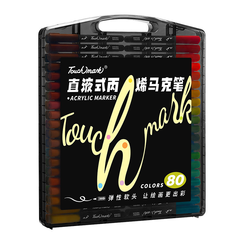 Touchmark直液式丙烯马克笔学生美术专用小黑盒60色80色软头丙烯|undefined
