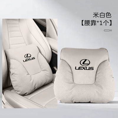 Headrest Suitable for Lexus Es200 - two-corner-pillows-off-white-one-lumbar-pillow-lexus-black-label