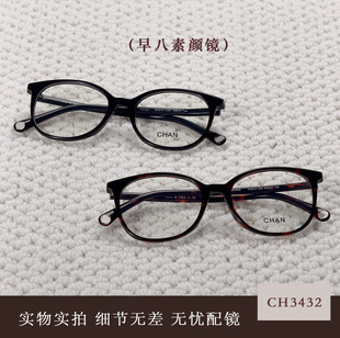 С��ch3432���R͸��������ĸ�R�Ȱٴ�������ҕɢ�������R��