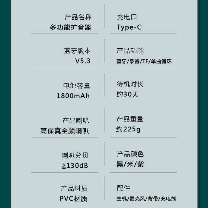 小蜜蜂扩音器大音量防啸叫麦克风上课专用超长续航蓝牙专用|undefined