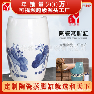 Home Beauty Salon Moxibustion Sweat Steaming Foot Bath Ceramic Health Care Foot Jar Negative Ion Living Porcelain Energy Jar Factory Direct Sale