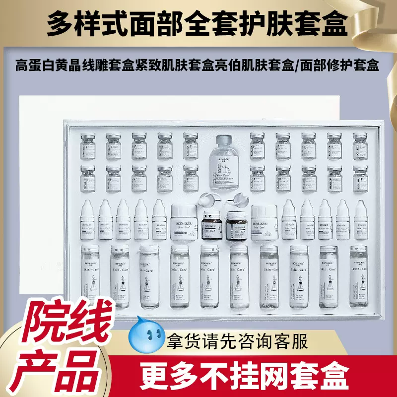 美容院毛囊毛孔护肤清洁术套盒院线头疗面部护理拨筋按摩套盒批发