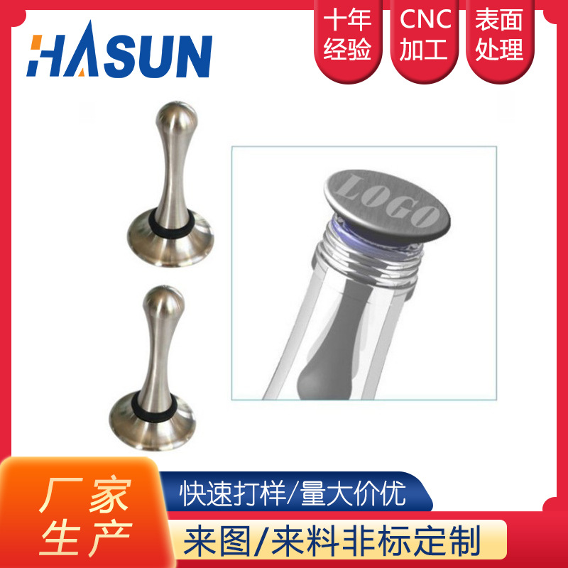 不锈钢倒酒器 酒瓶塞  倒酒器调酒器葡萄酒红酒瓶塞可定制