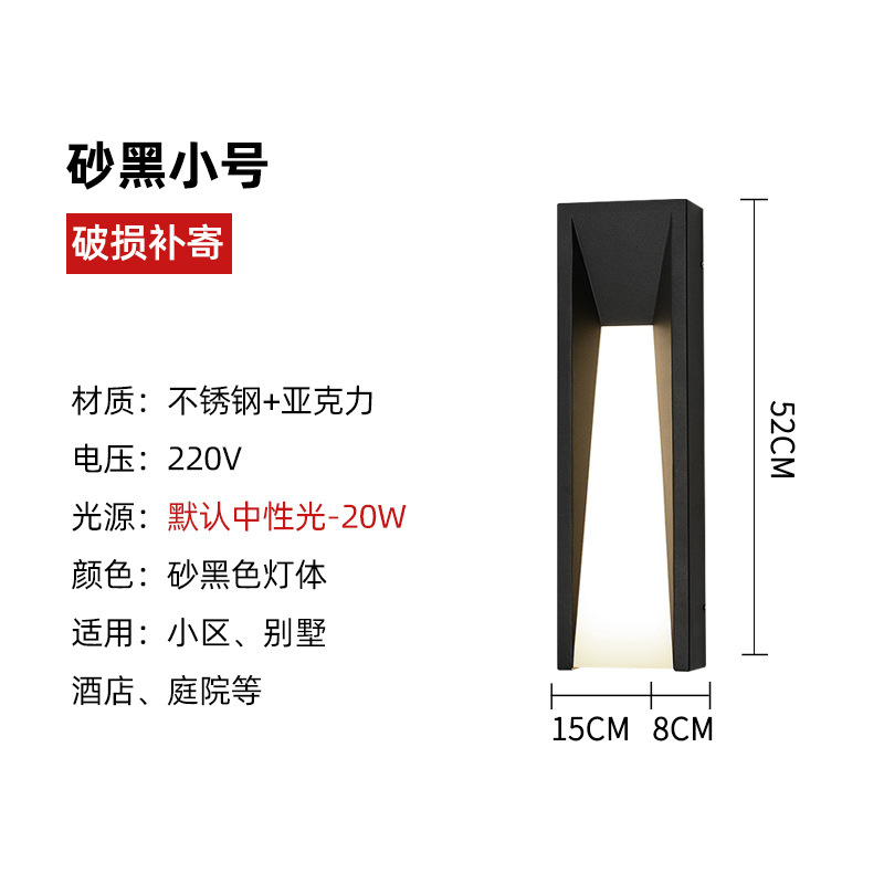 모래 검은 스몰 사이즈 [중성 빛]