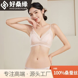 无钢圈文胸;女士三角裤;吊带背心