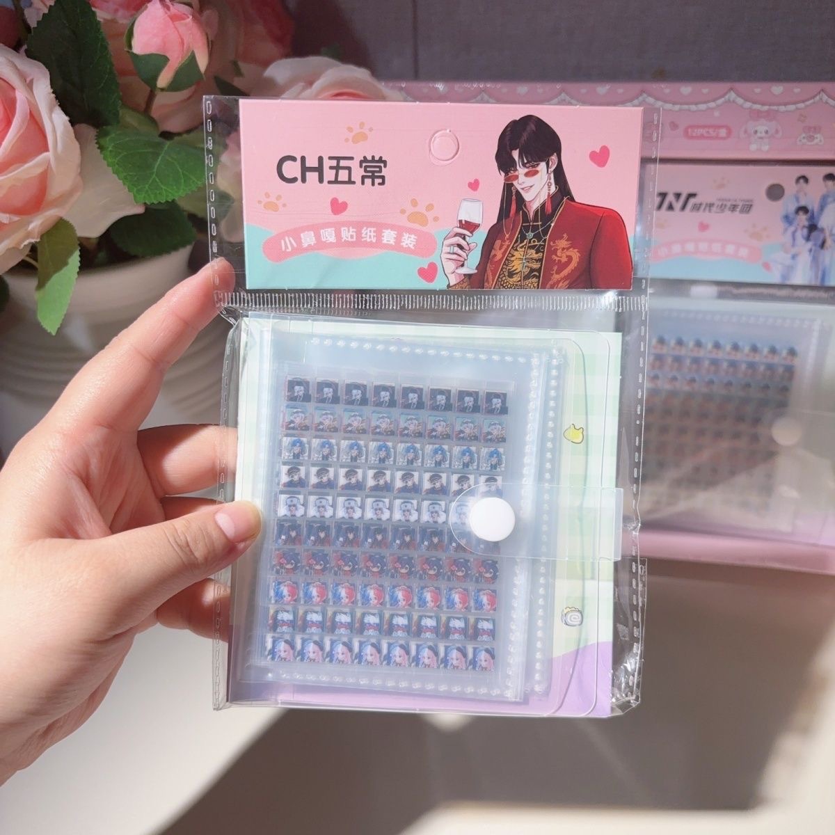 CH 우창