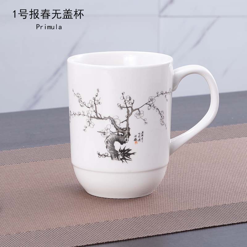 400ml [뚜껑 없는 컵] 1#봄을 보고하다