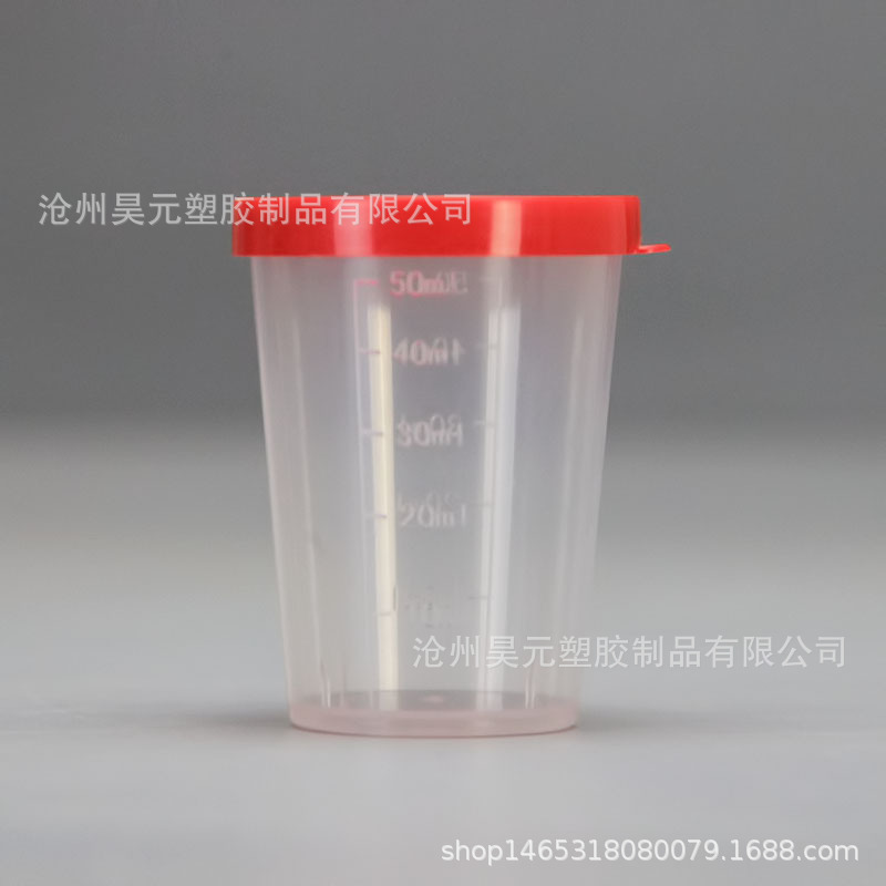En stock 50ml taza de medir con tapa 50ml taza de medir taza de plástico taza de PP taza de medición transparente con tapa