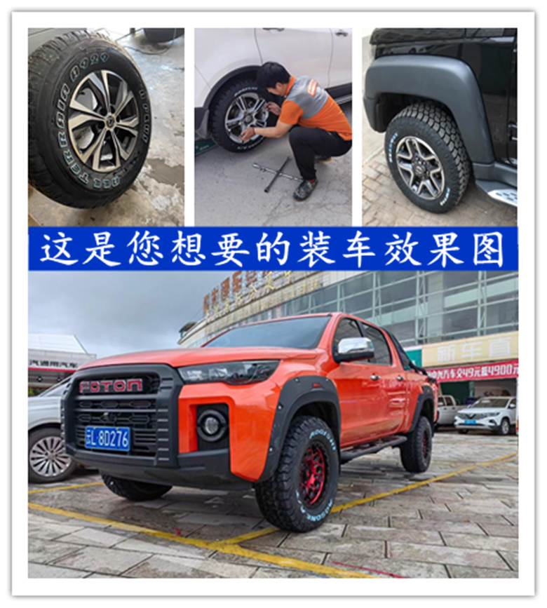 Off-Road Tires 215/235/245/265/65/70/75R15R16R17 Pickup Truck Tires At/Mt Tires
