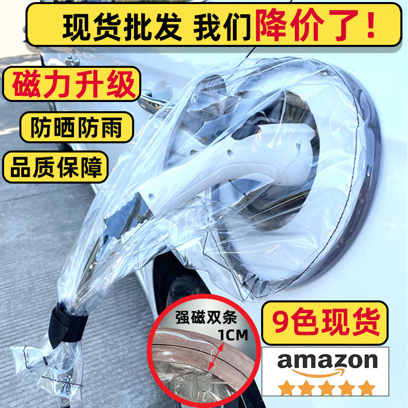 Cubierta de lluvia de nueva energía Cargador de coche eléctrico Cubierta de lluvia Pistola de carga de coche Cubierta de lluvia enchufable Cubierta de lluvia impermeable