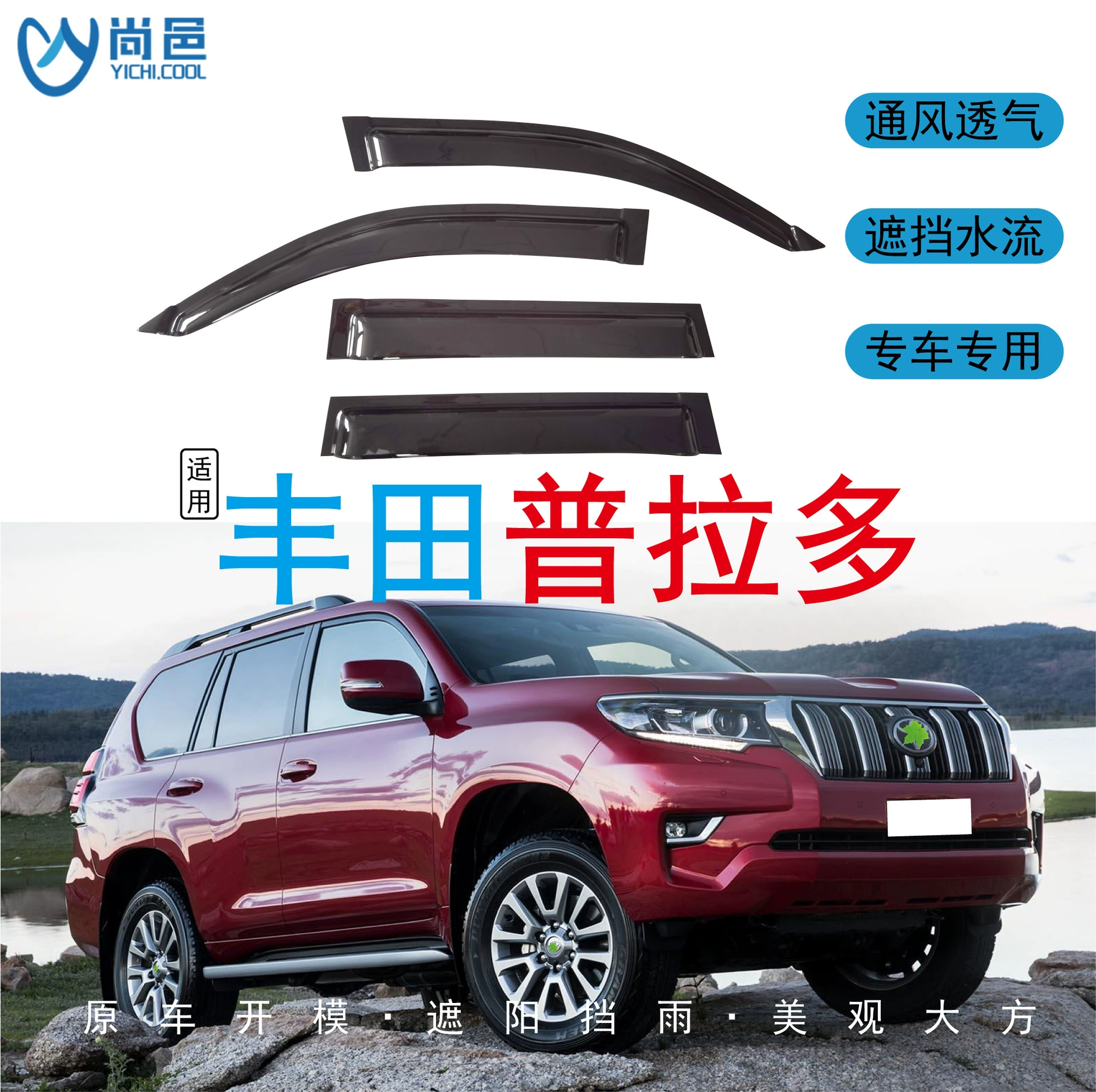 Трансграничное применение 2003-2023 Toyota доминирование Prado