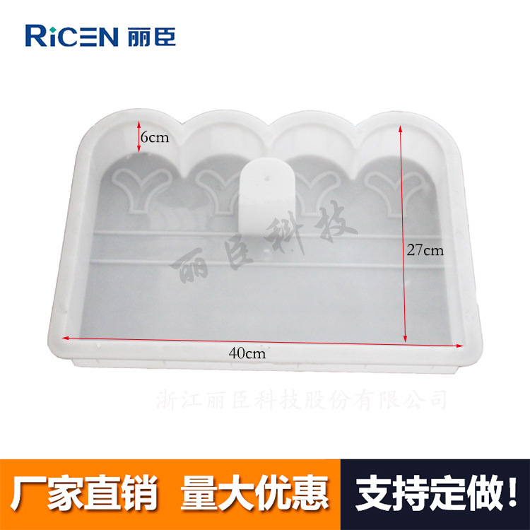 丽臣塑业40x27x6cmY字型花坛水泥侧石模具路边石塑料模具