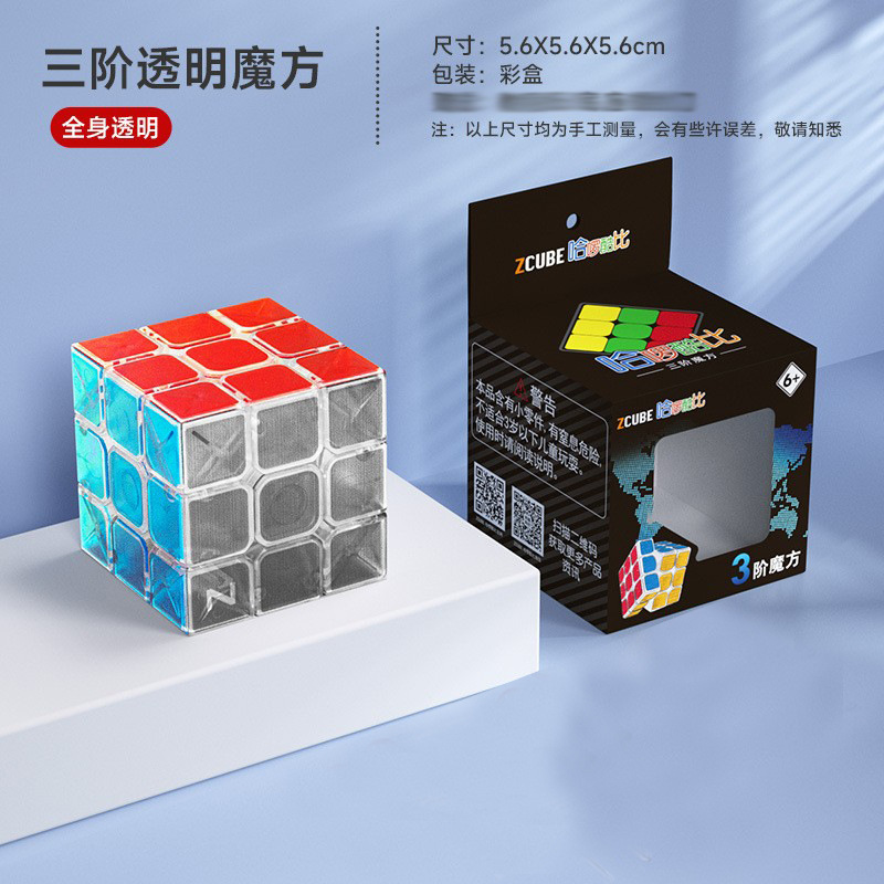 zcube 透明ルービックキューブ UV プリント表面滑らかな 1、2、3、4、5 レベルピラミッド教育玩具の完全なセット|undefined