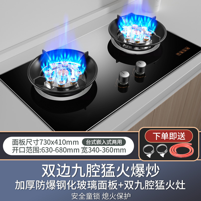 더블 나인 강탈 뜨거운 스토브 강화 유리 패널이있는 에너지 수집 방풍 탑