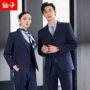 华为职业男女春秋西服