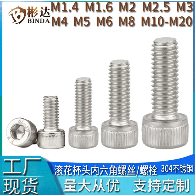 Нержавеющая сталь 304 с накаткой Головка чашки Винт с шестигранной головкой Прямозернистая головка цилиндра Винт с шестигранной головкой