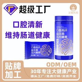 保健食品;代餐粉;果蔬汁